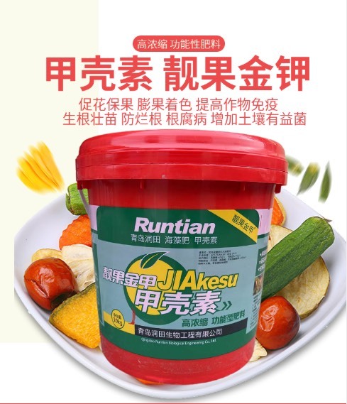 甲壳素海藻精钾腐植酸水溶冲施肥料果树生根壮苗膨果增产桶肥