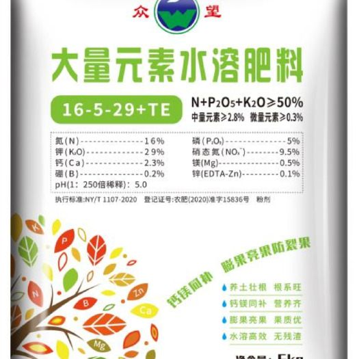 临湘市 水溶肥