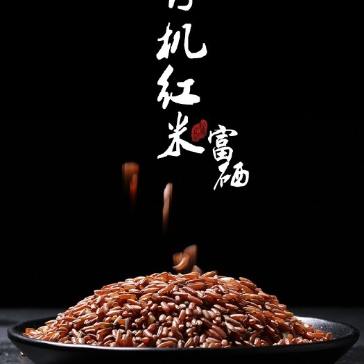 邵阳 优质红米