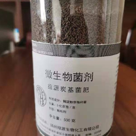 扬州微生物菌剂 秸秆碳+有益菌  预防病虫害 增加土壤肥力 增产