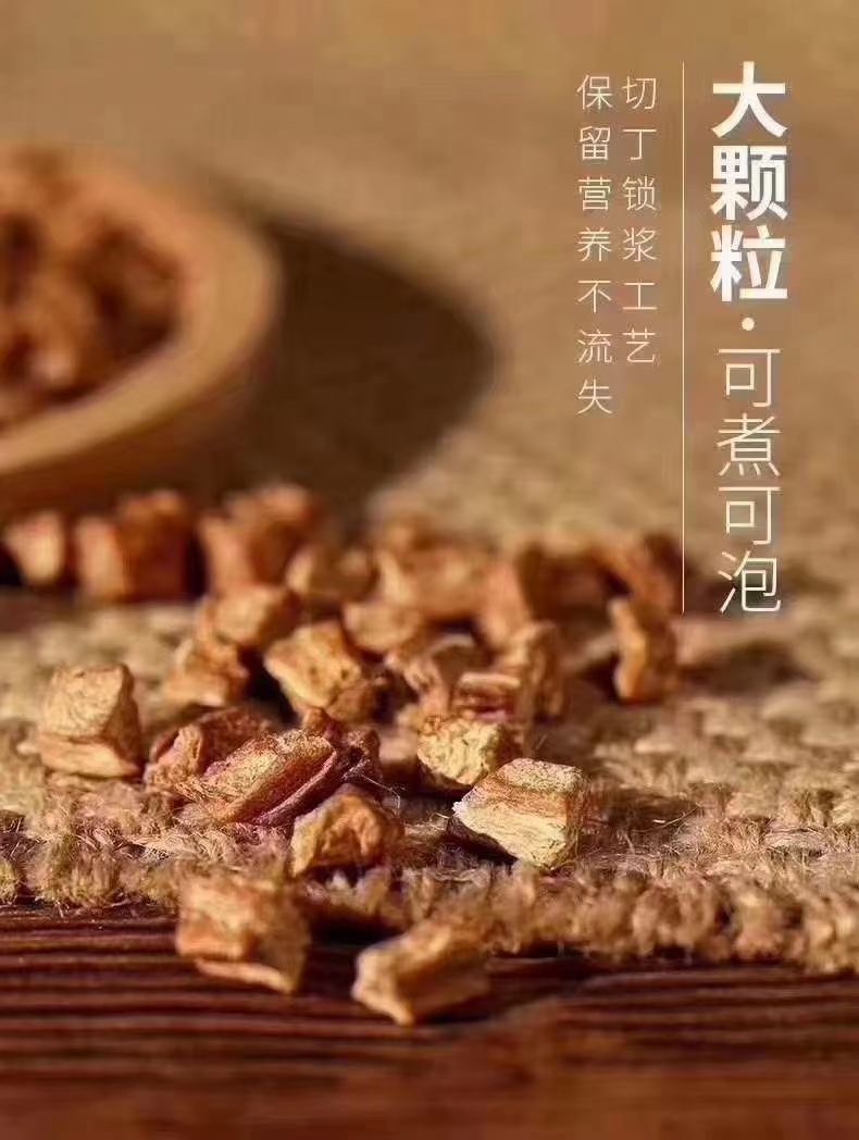 菊苣  菊苣  一瓶500g，菊苣根
