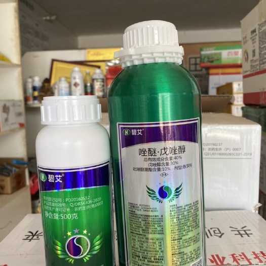 南宁碧艾 40%唑醚·戊唑醇 褐斑病斑点落叶病炭疽病
