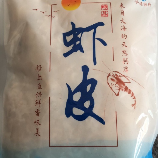 日照淡干虾皮。大量批发