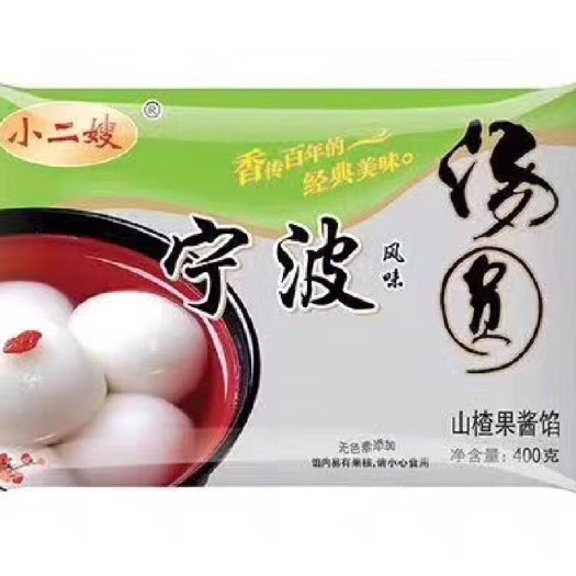 抚顺汤圆  厂家直供