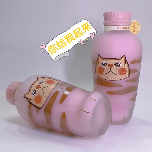 天津草莓酒  菊川家专利瓶型猫爪草莓酸奶酒