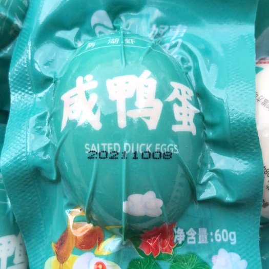 高邮市高邮麻鸭咸鸭蛋