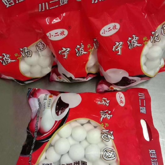 抚顺汤圆 优惠二斤装