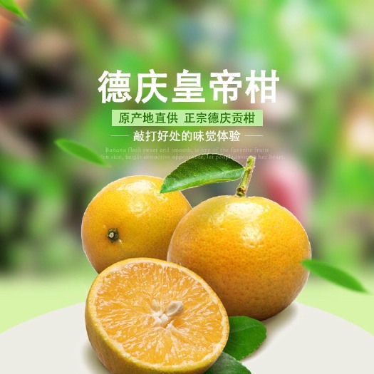 德庆县广东省肇庆市德庆县 55-65mm 礼盒装坏损包赔 支持代发
