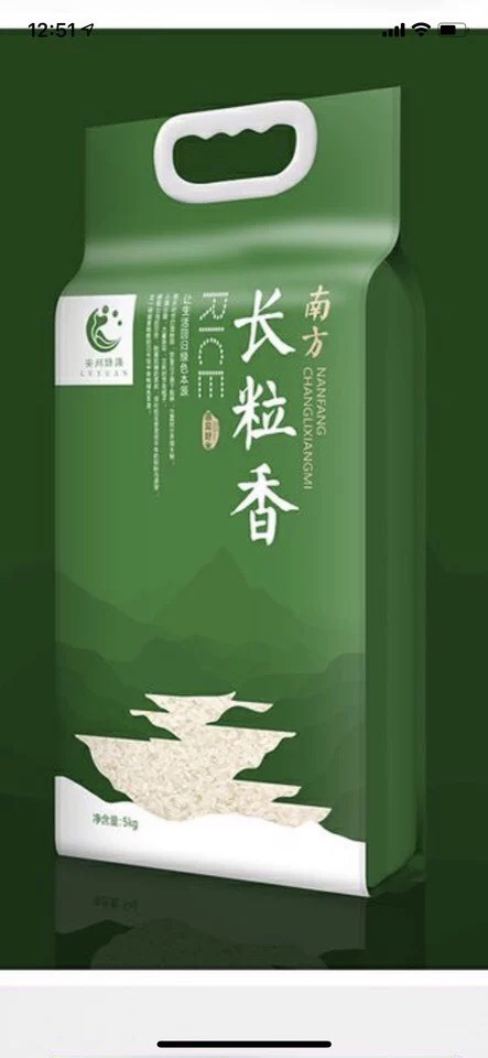 苍南县5KG四边封包装袋