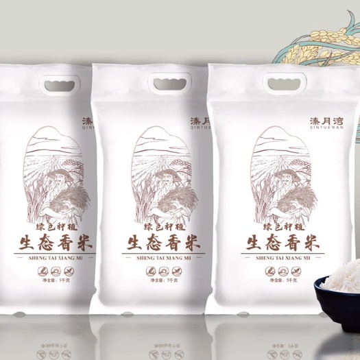 苍南县自封袋 5KG三边封米袋