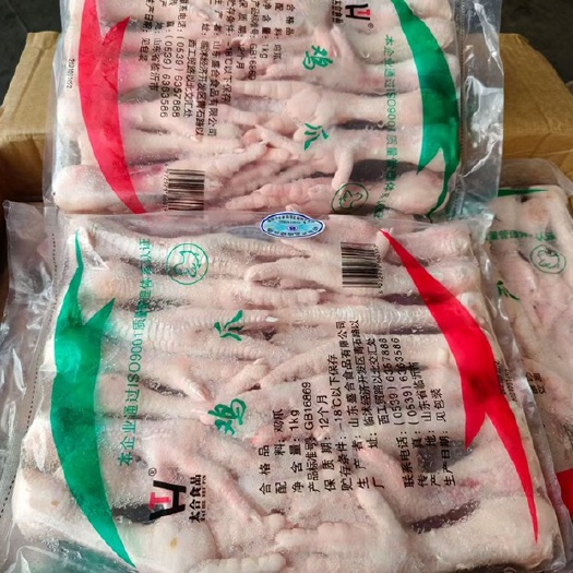 重庆市大号长鸡爪