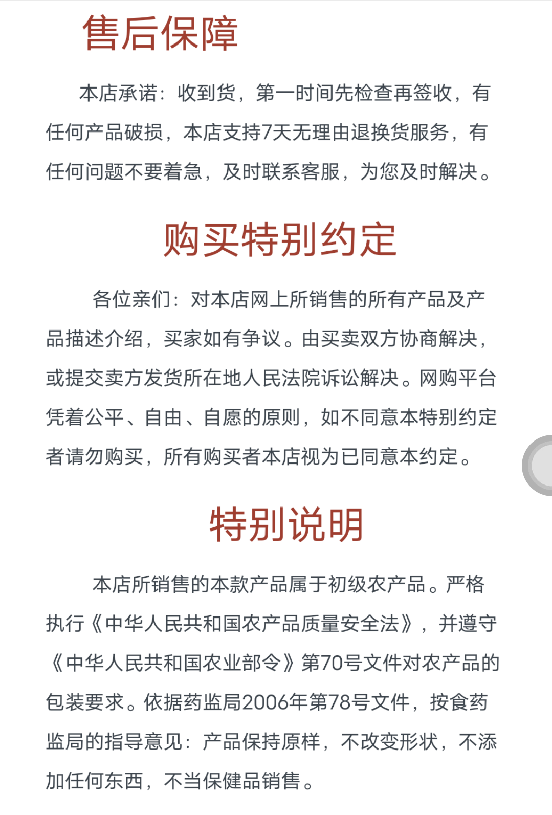 批发 长白山 西洋参粒头 花旗参粒头 规格齐全 包邮