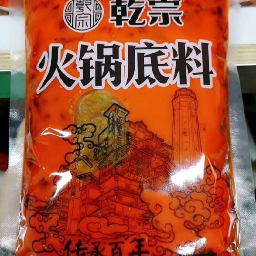 重庆市火锅料 重庆周师兄老火锅底料