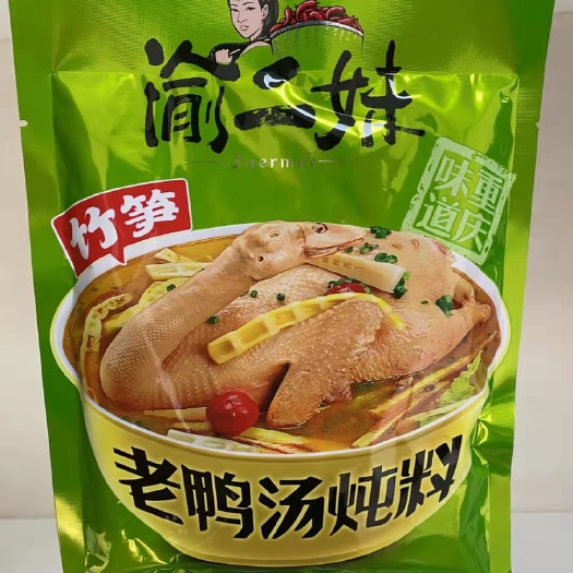  重庆老鸭汤工厂批发