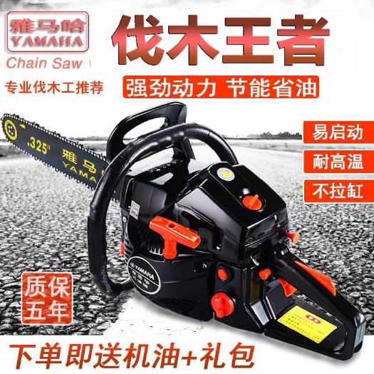 永康市新款手锯大功率汽油锯伐木锯家用小型汽油电锯手持砍树机