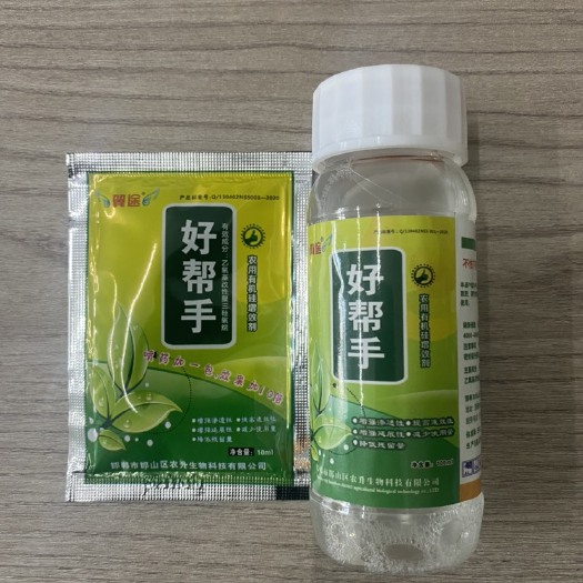 潍坊有机硅助剂  增效剂 有机硅 增渗透、粘着、增强药效
