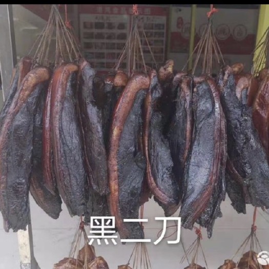 成都培根 腊肉黑二刀腊肉