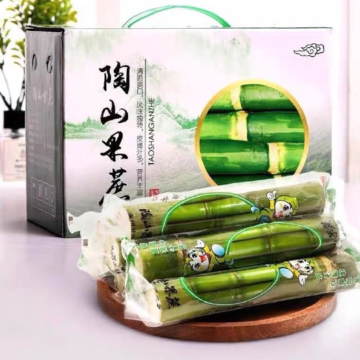 瑞安市精品中果陶山甘蔗-新鲜孕妇水果绿皮青皮果蔗密封礼盒净重五斤