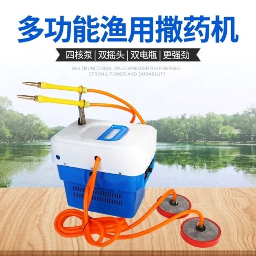 深圳全自動多功能魚塘打藥機撒藥機噴藥機高壓搖擺式船用消毒機撒藥機
