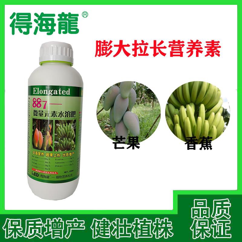 植物生長(zhǎng)調(diào)節(jié)劑  887芒果香蕉拉長(zhǎng)專用 芒果拉長(zhǎng)香蕉拉長(zhǎng)