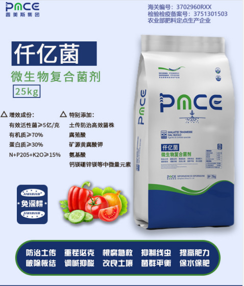 西华县豆粕肥料 撒施 开沟施 符合国标 