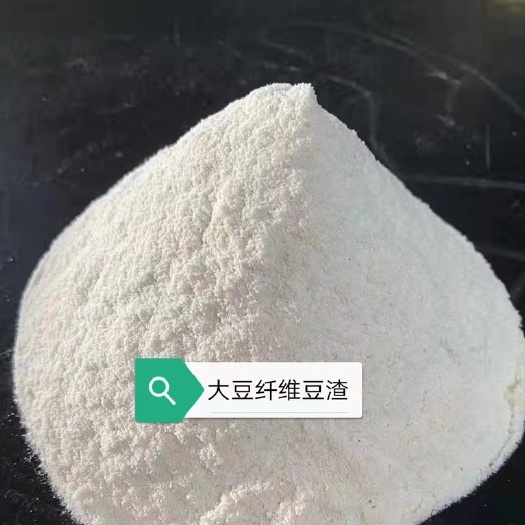 大庆豆腐渣 烘干豆渣，全国发货。