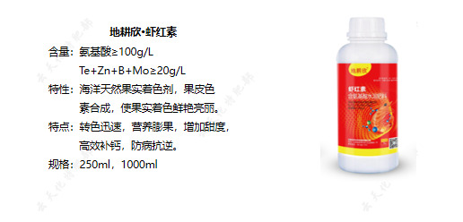 南宁有机水溶肥  着色剂 云天化特肥