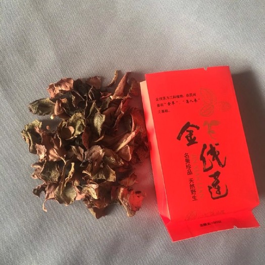 福建南靖金线莲炖泡两用纯叶茶泡