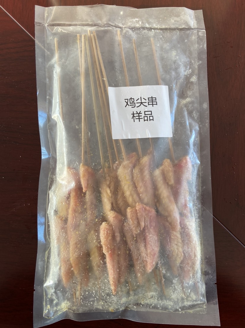  鸡翅尖串