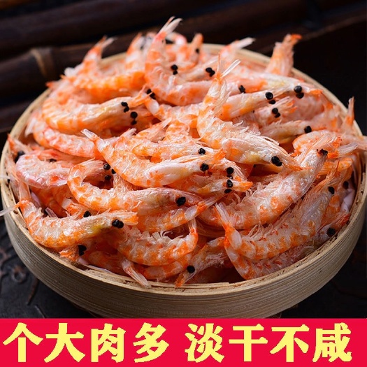 连云港超好吃的南极磷虾淡干虾皮批发海鲜类干货海米虾米无盐补钙