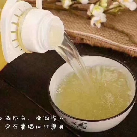 房县黄酒 瓶装 1年以下 2021-09-01 - 2021-11-01