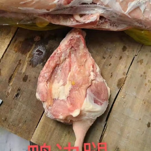 中牟县鸭腿 鸭边腿销售中