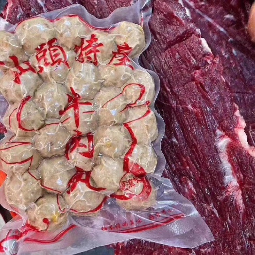 汕头牛肉丸 6-12个月 2021-11-20 - 2022-11-20 