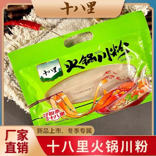 卢龙县红薯粉丝 红薯鲜宽粉