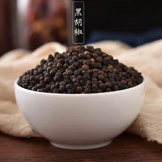 玉林580gl黑胡椒 越南黑胡椒 大颗粒 产地直销调味卤料佳品