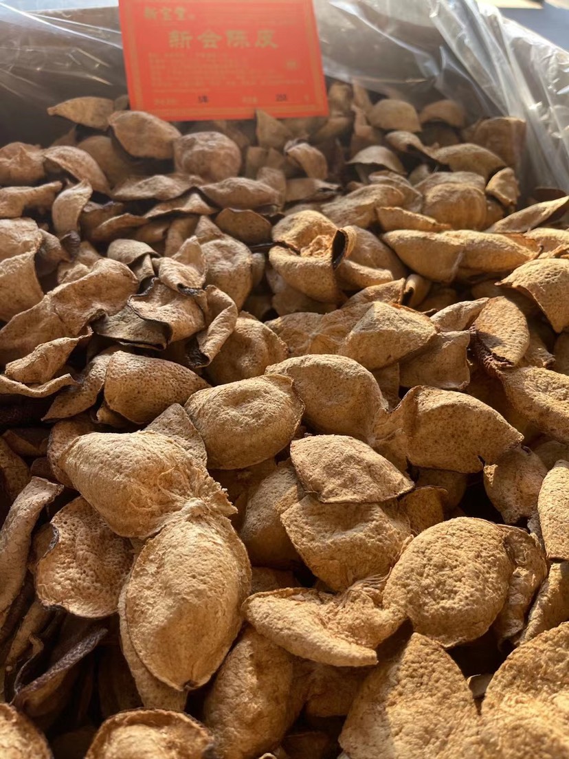  正宗新会陈皮批发 新宝堂散皮5年陈皮干 中药材泡水泡茶送礼