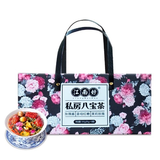 枸杞芽茶  【正品包邮】西北特色、宁夏五宝、产地发货