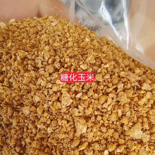 石家庄玉米饼饲料 糖化玉米