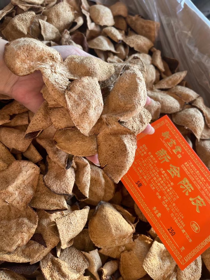  正宗新会陈皮批发 新宝堂散皮5年陈皮干 中药材泡水泡茶送礼