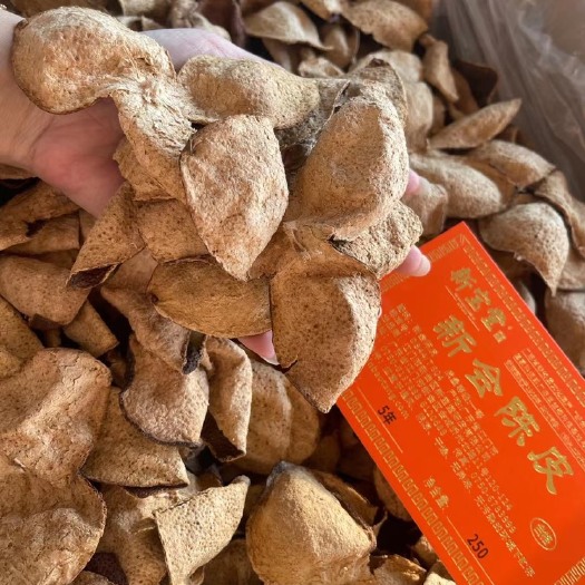  正宗新会陈皮批发 新宝堂散皮5年陈皮干 中药材泡水泡茶送礼