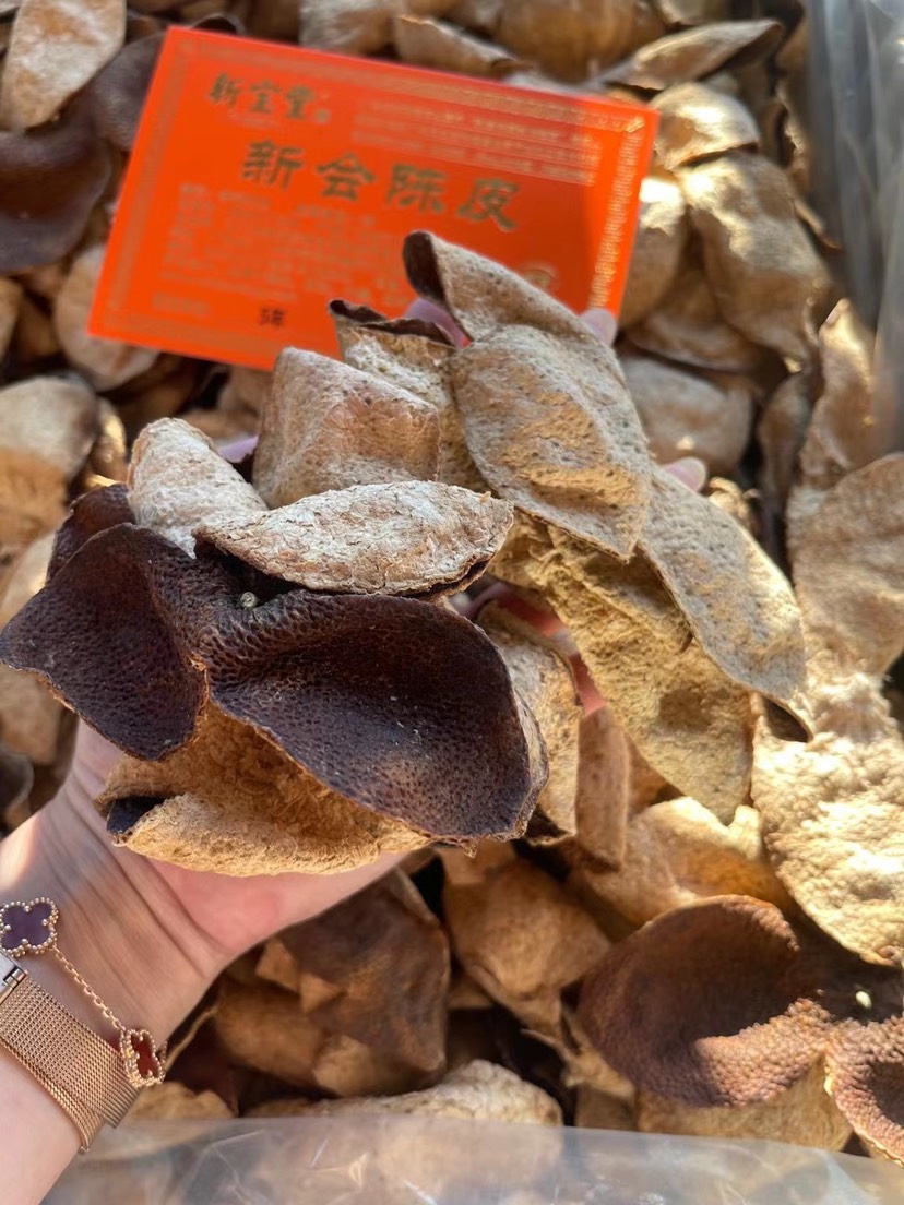  正宗新会陈皮批发 新宝堂散皮5年陈皮干 中药材泡水泡茶送礼