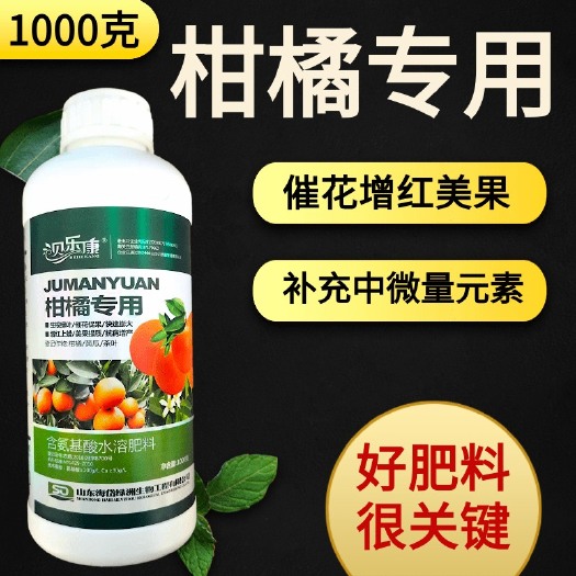 柑橘专用叶面肥 抗病抗逆绿叶靓果增产