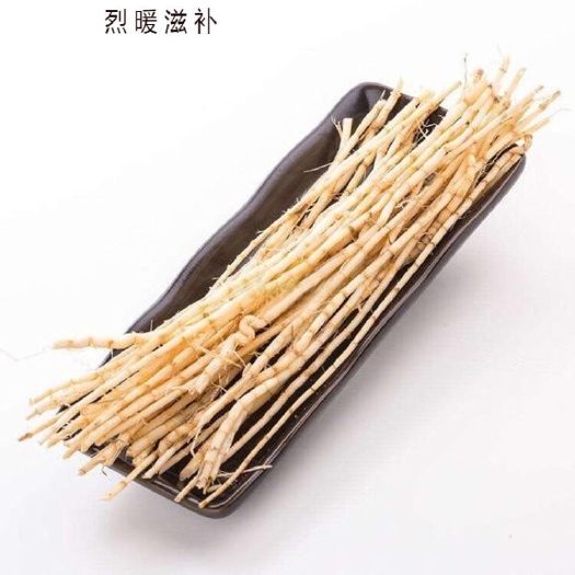 神农架现挖白茅根，劣暖滋补佳品，中草药白茅根！