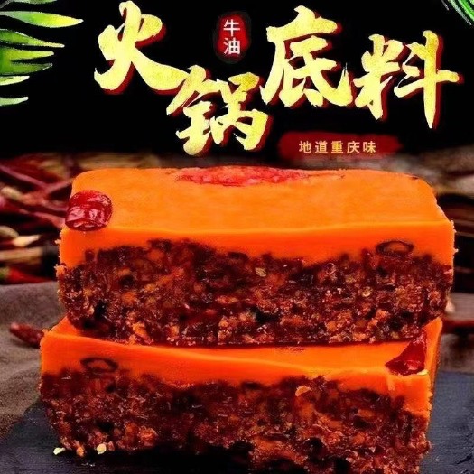 重庆市跑江湖 火锅底料 一件40包，一包400克