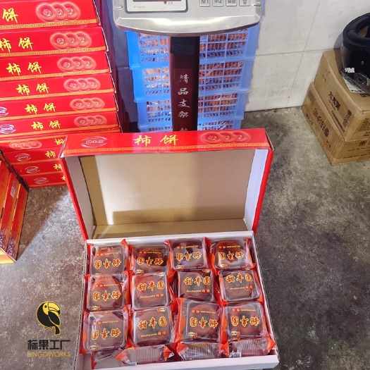 平乐县地瓜干  柿饼 倒蒸红薯干