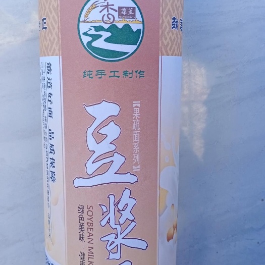 昭通挂面  香华萃 豆浆面