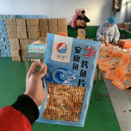 丹东安康鱼烤鱼片