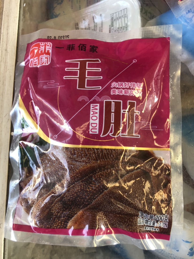 毛肚150g牛肚火锅食材批发牛肚毛肚片商用