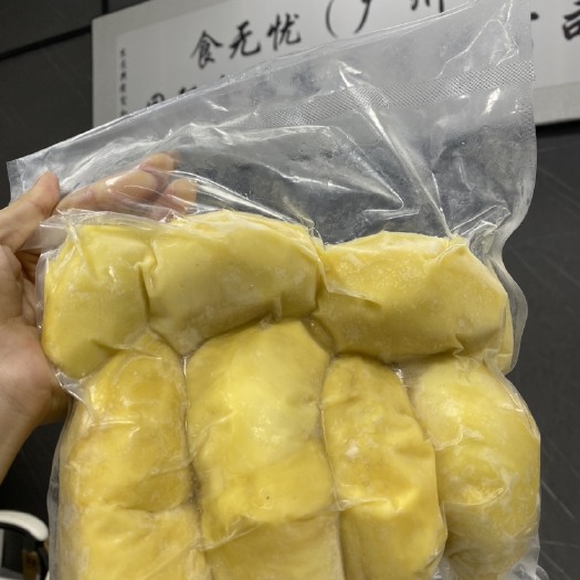 冻榴莲 泰国金枕榴莲1000g装精选AAA级果肉 电商 团购