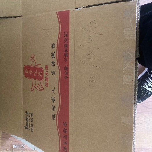 周口 纸箱 定做